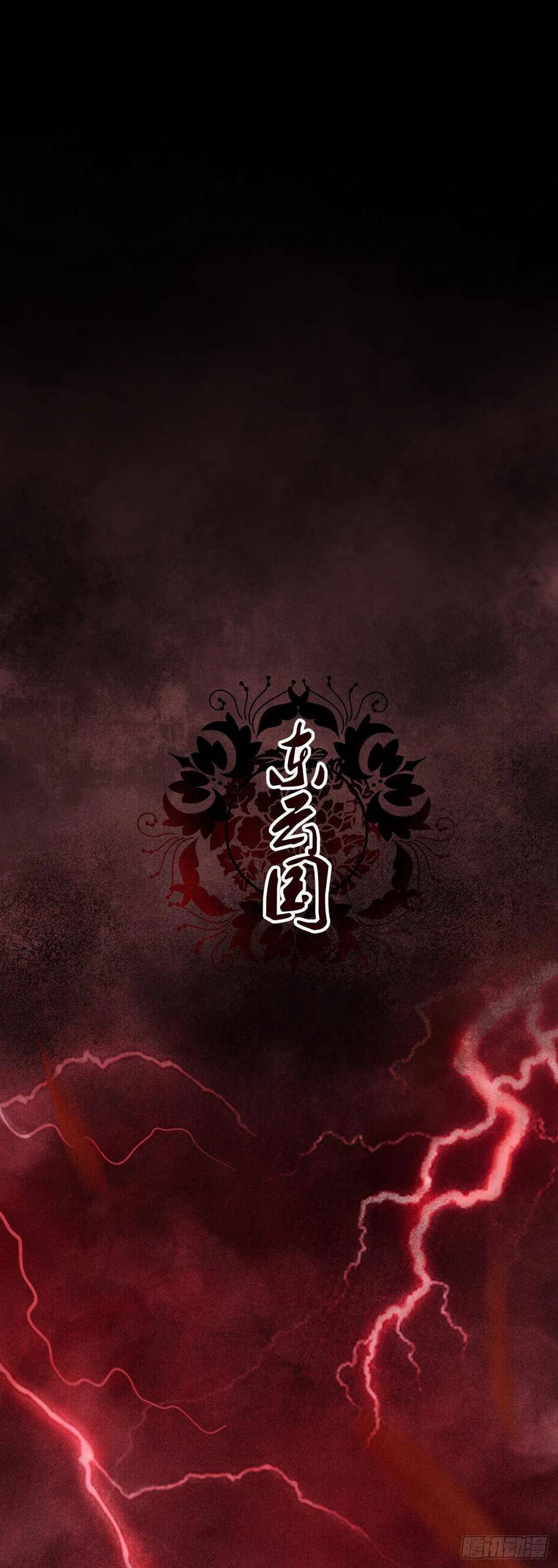 41·搞你徒弟气死你10
