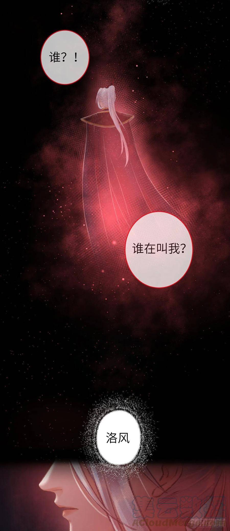 78· 一张床3