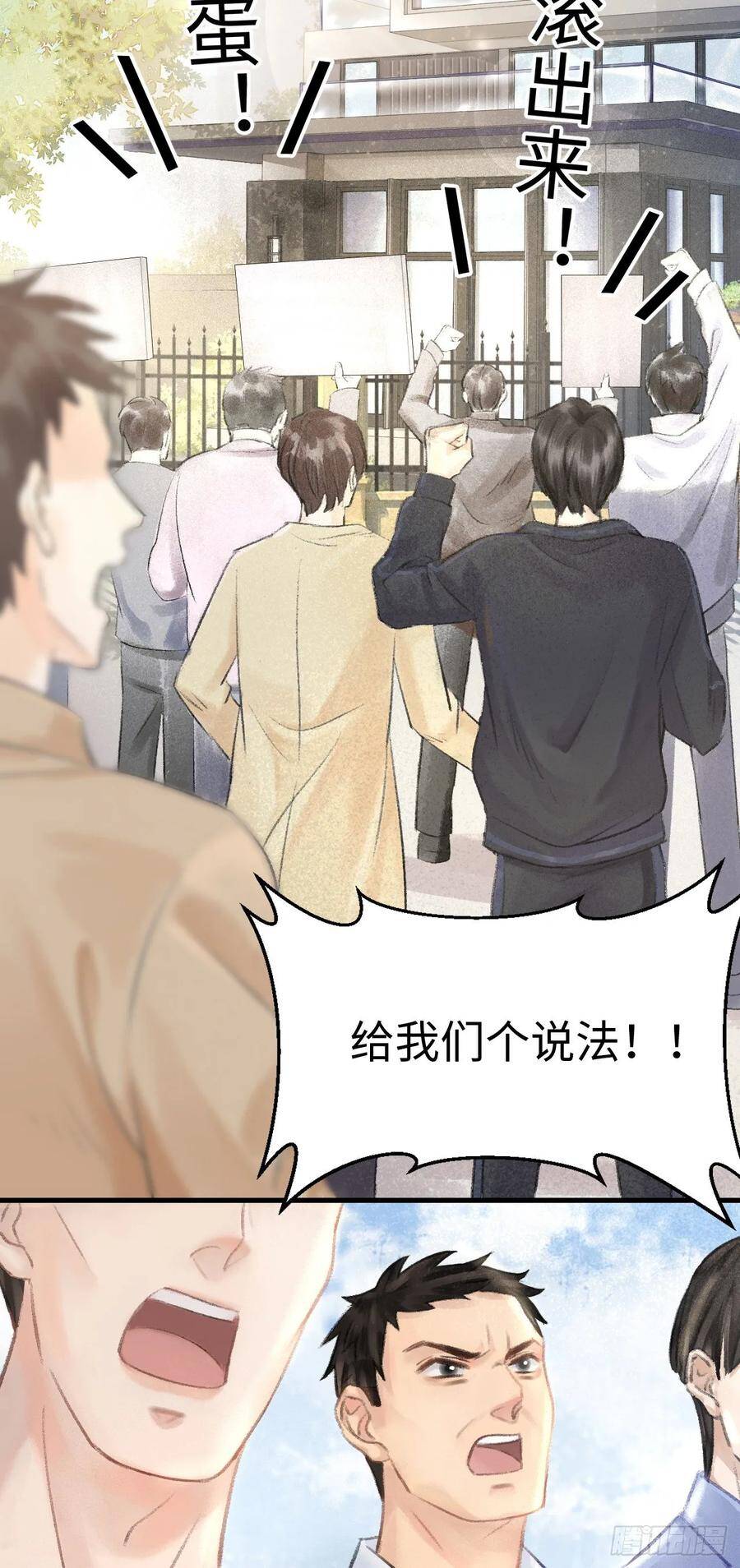 1.序·最沙雕的穿越2