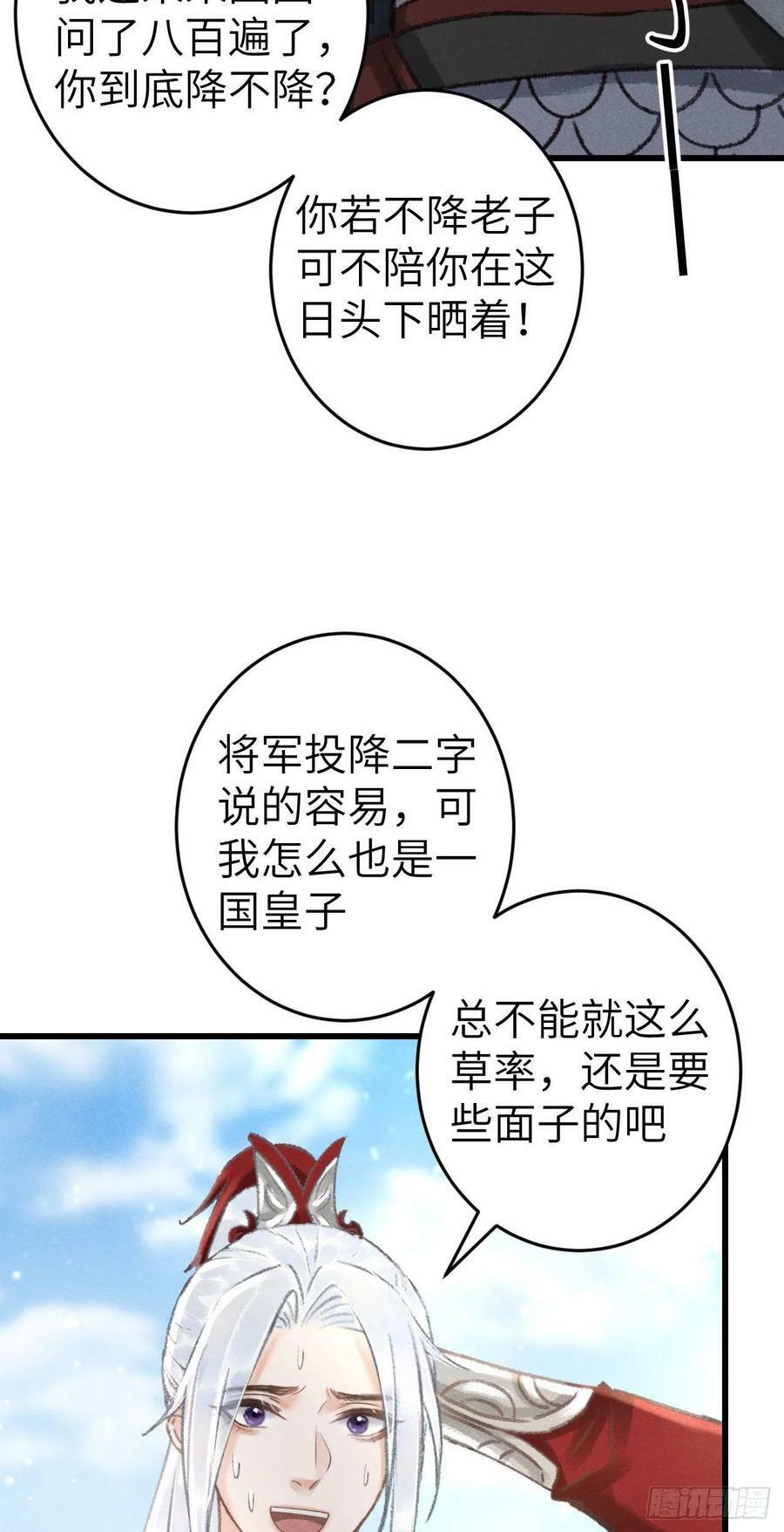 172·是否懂我的心20