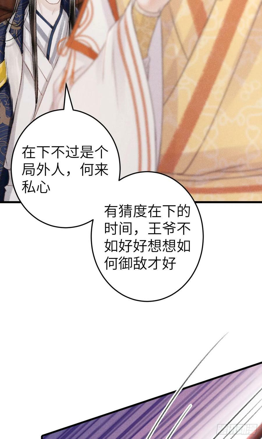 187·冰火两重天7