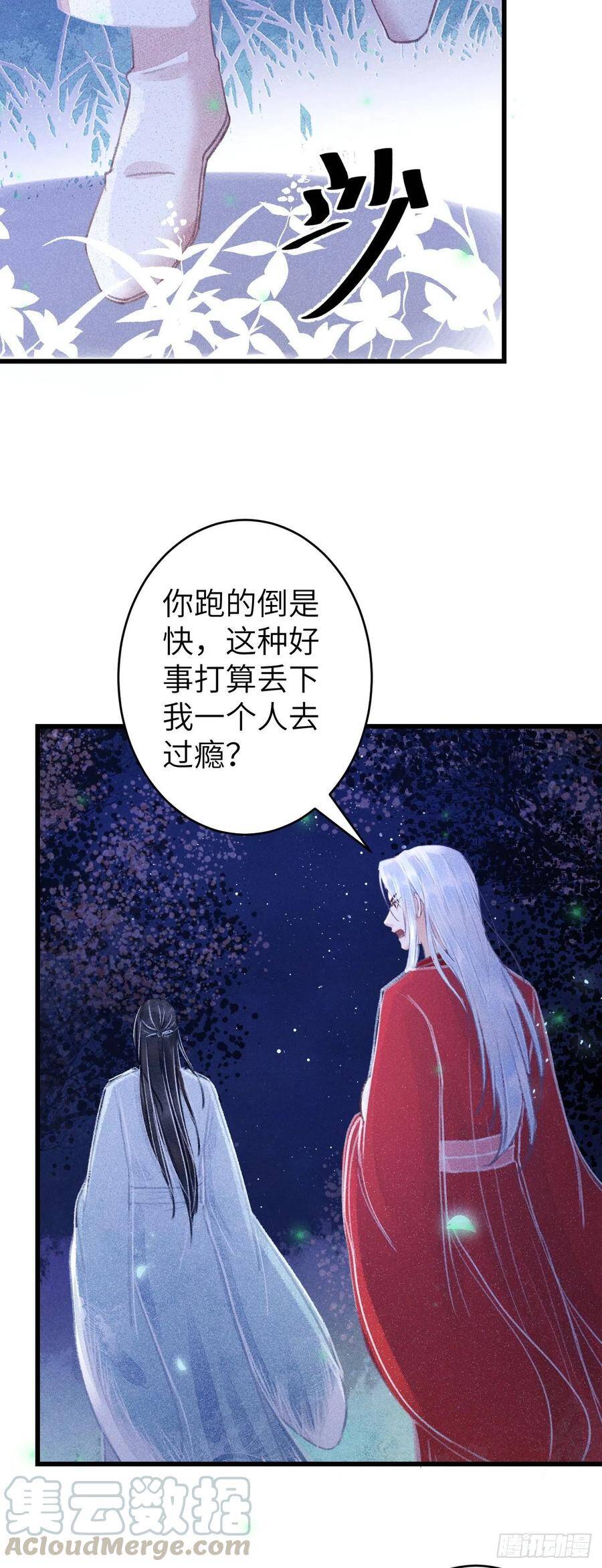 82·秀色可餐8