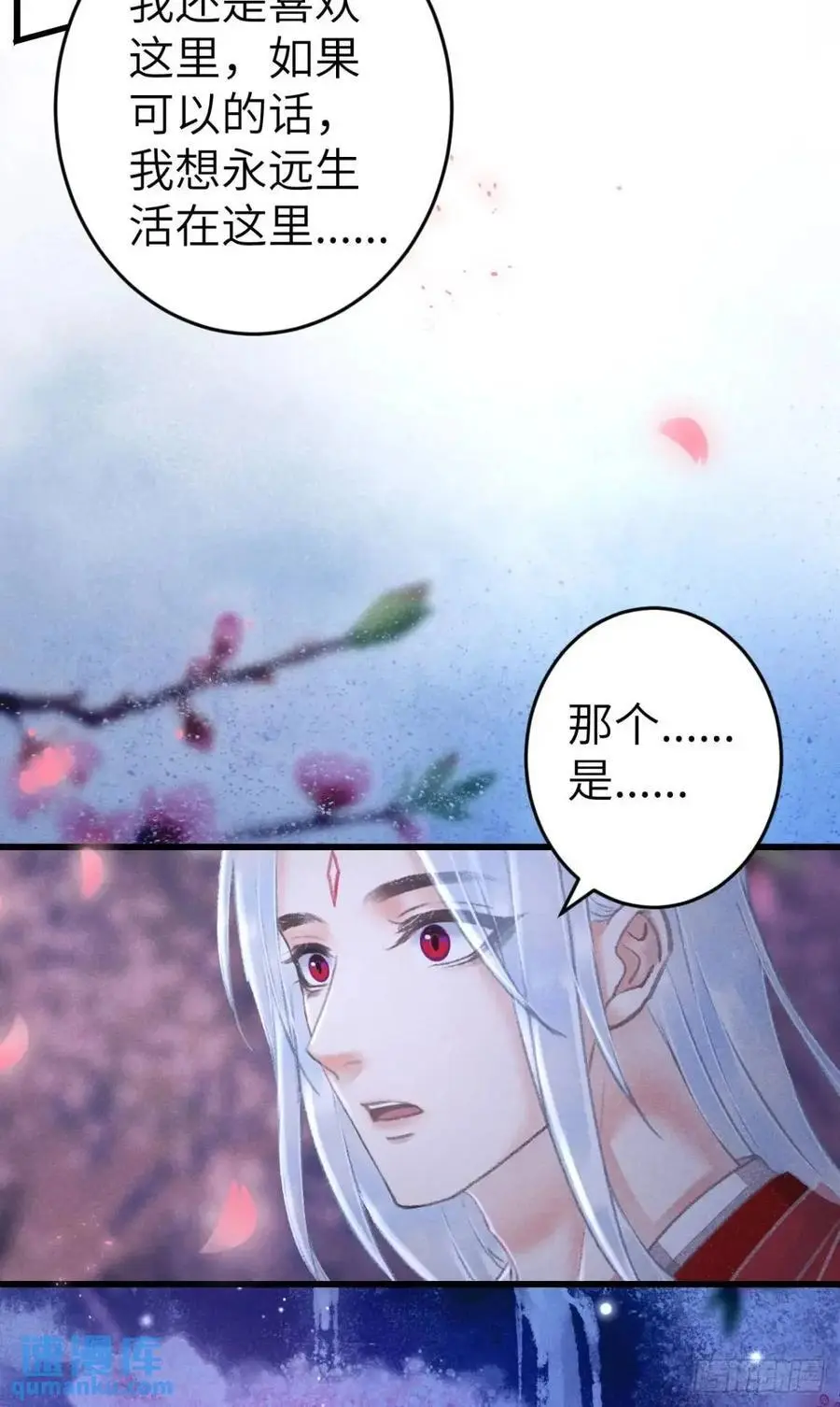 238·洞房花烛114