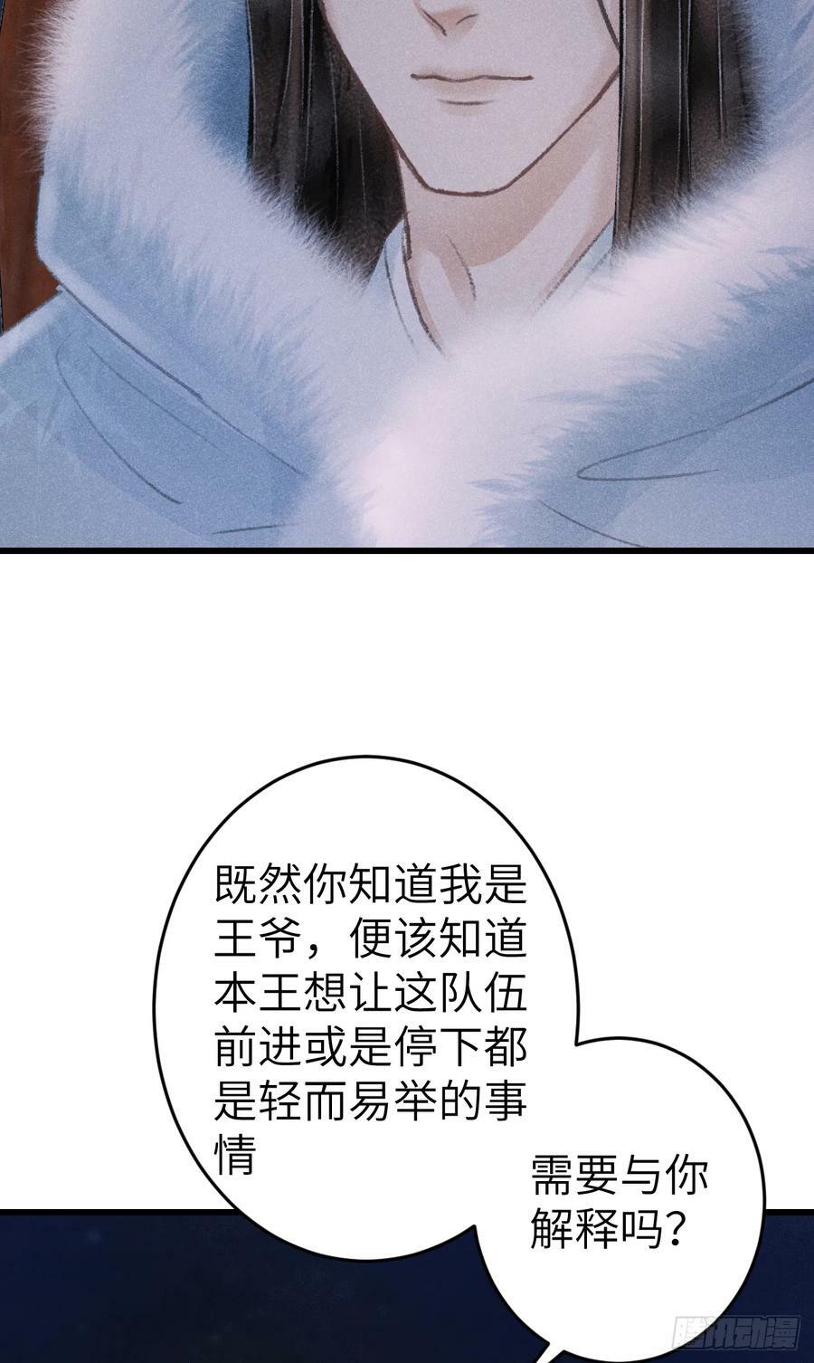 192·我会陪着你14
