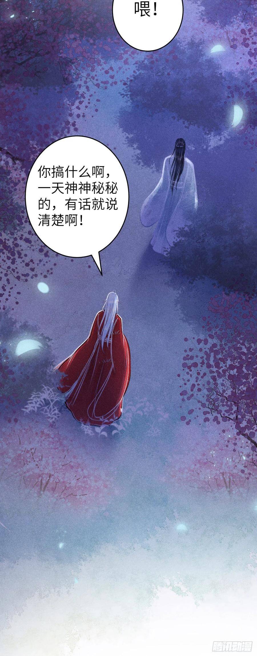 82·秀色可餐15