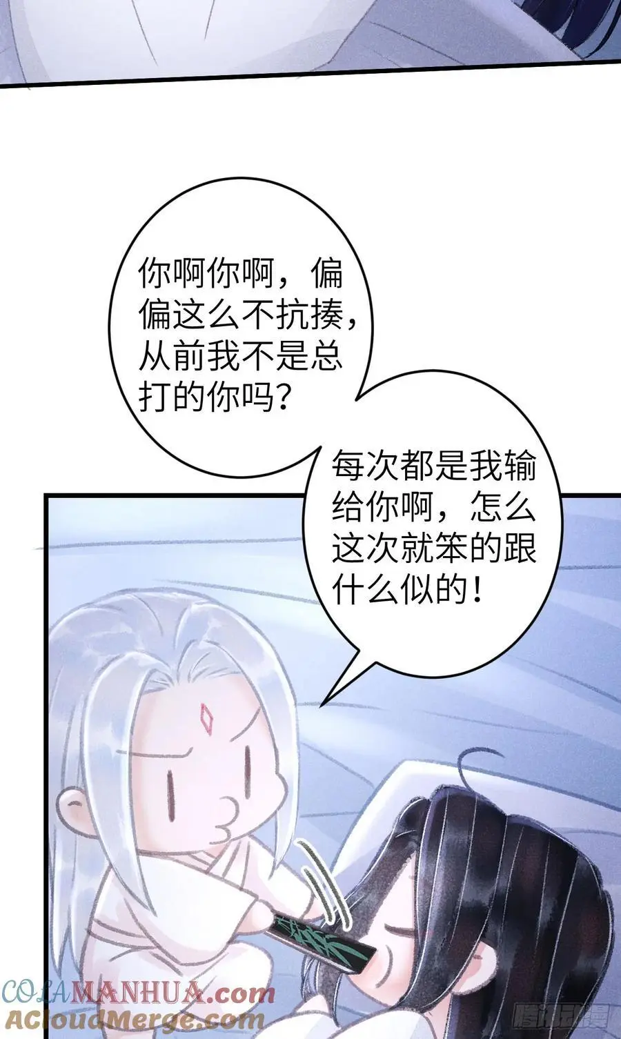 225·魔障是个好东西21