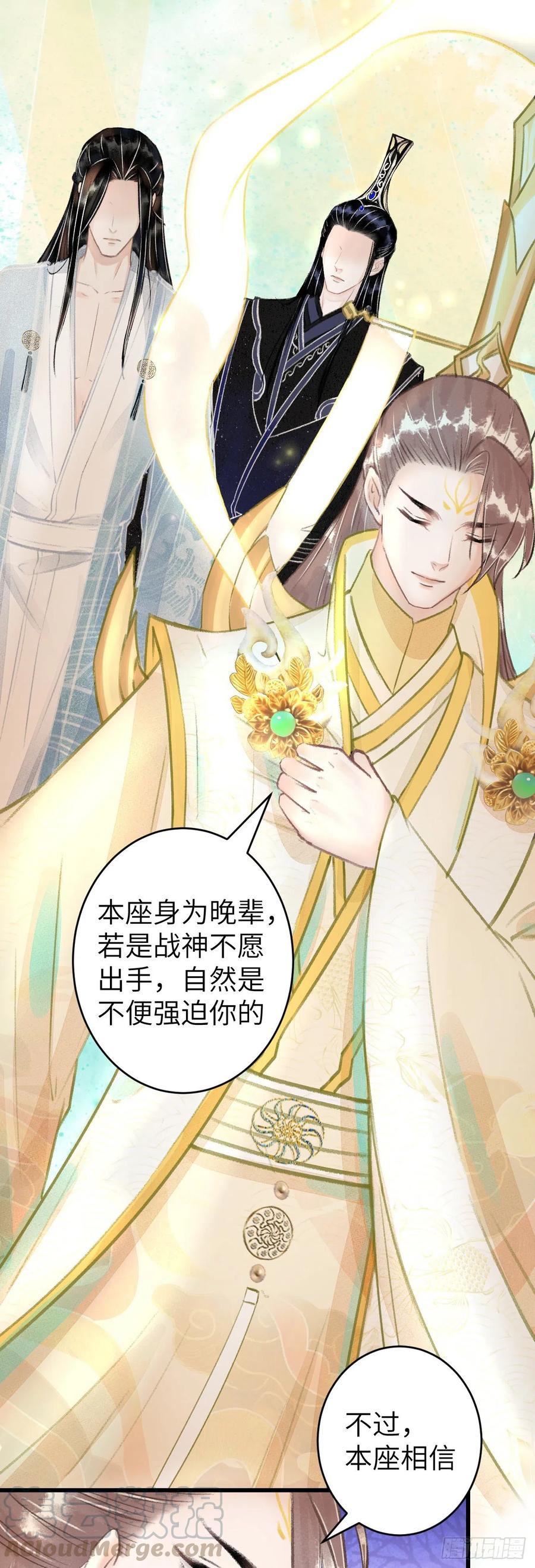 102·真的离开吗？16