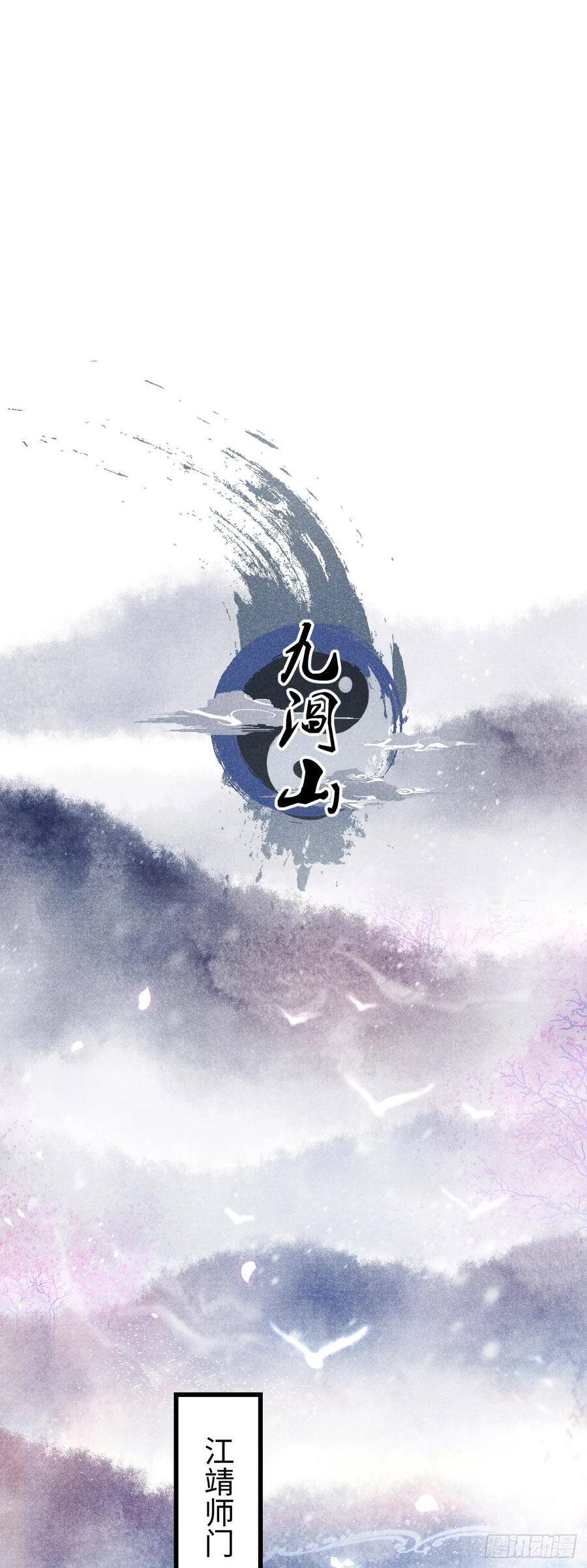 15·美人出浴49