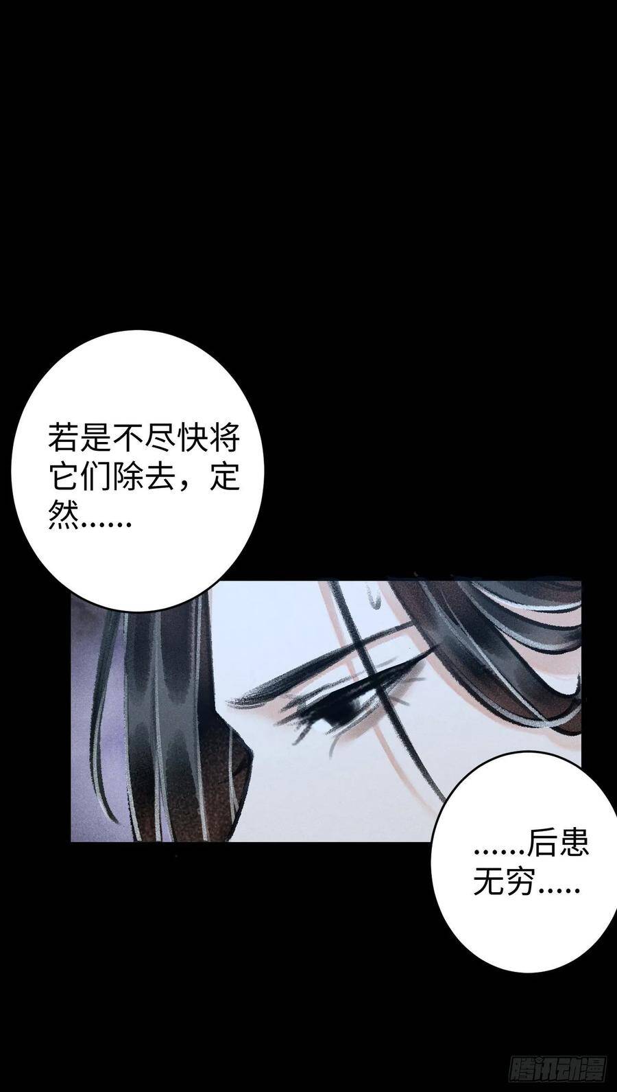 13·真·修罗场20