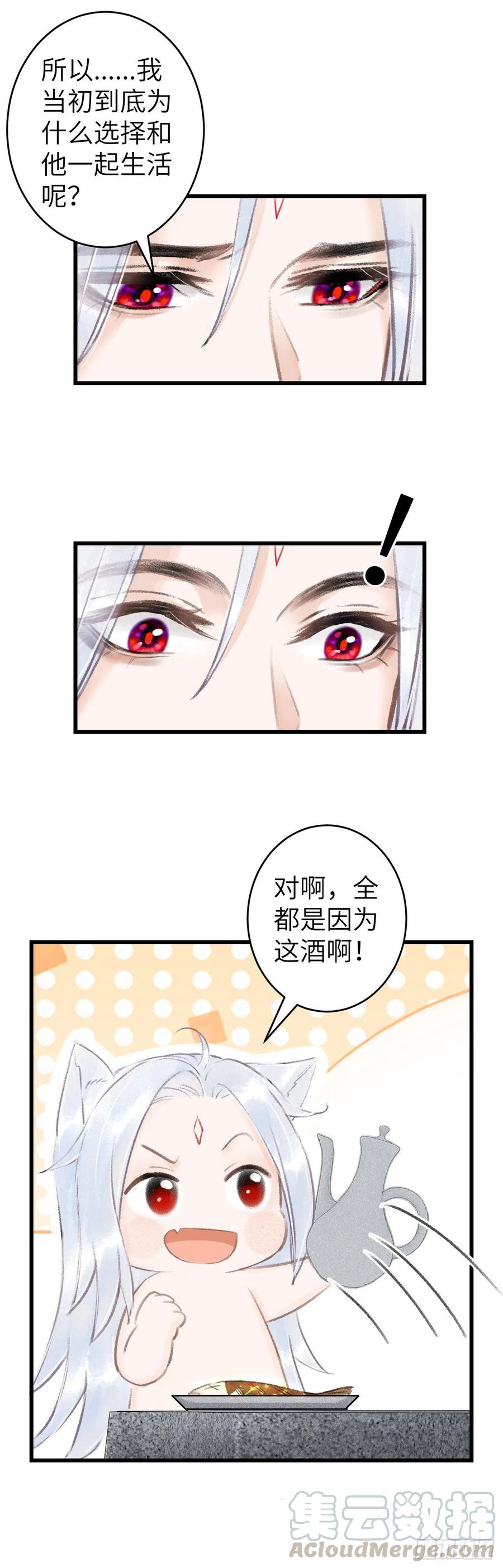 100·你难过的样子32