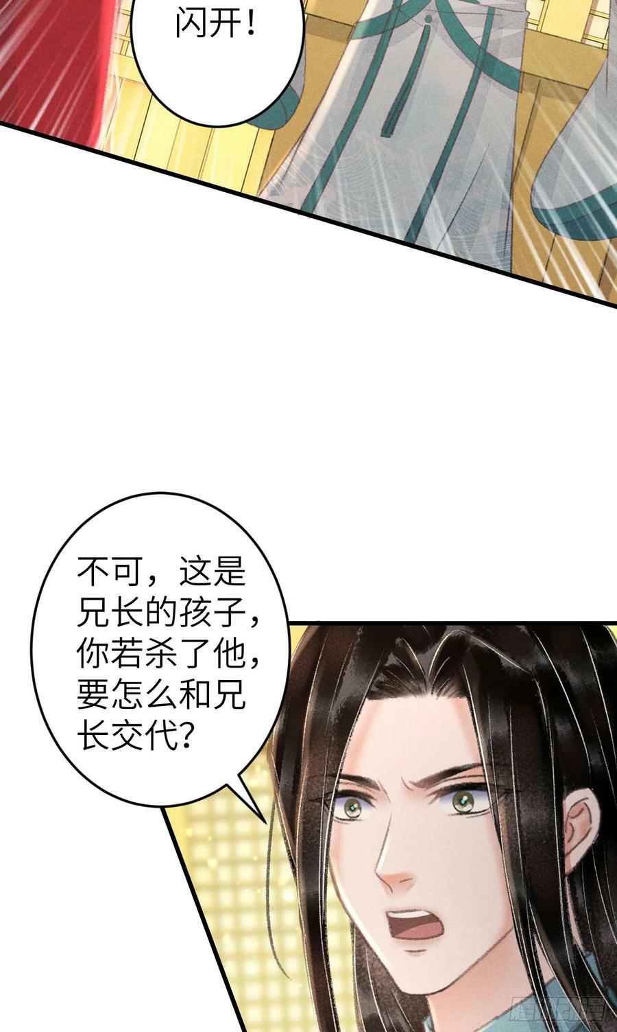 214·你的娘子一定是个美人50