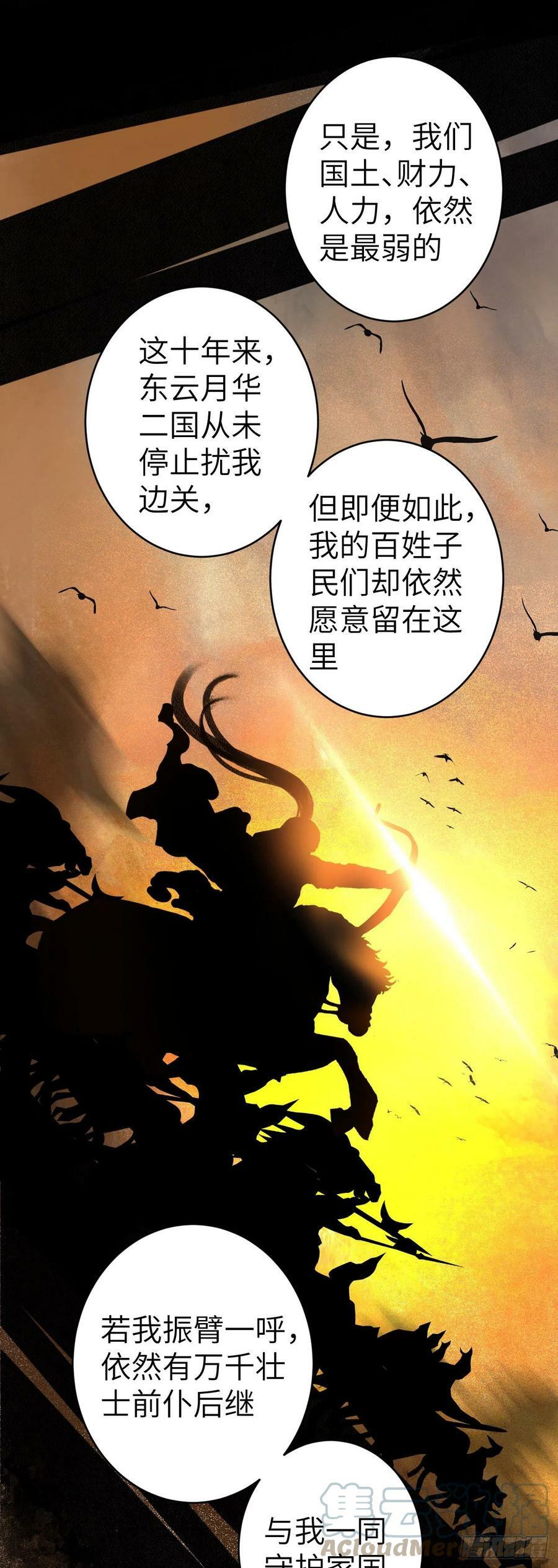 158·拿捏了小宝贝18
