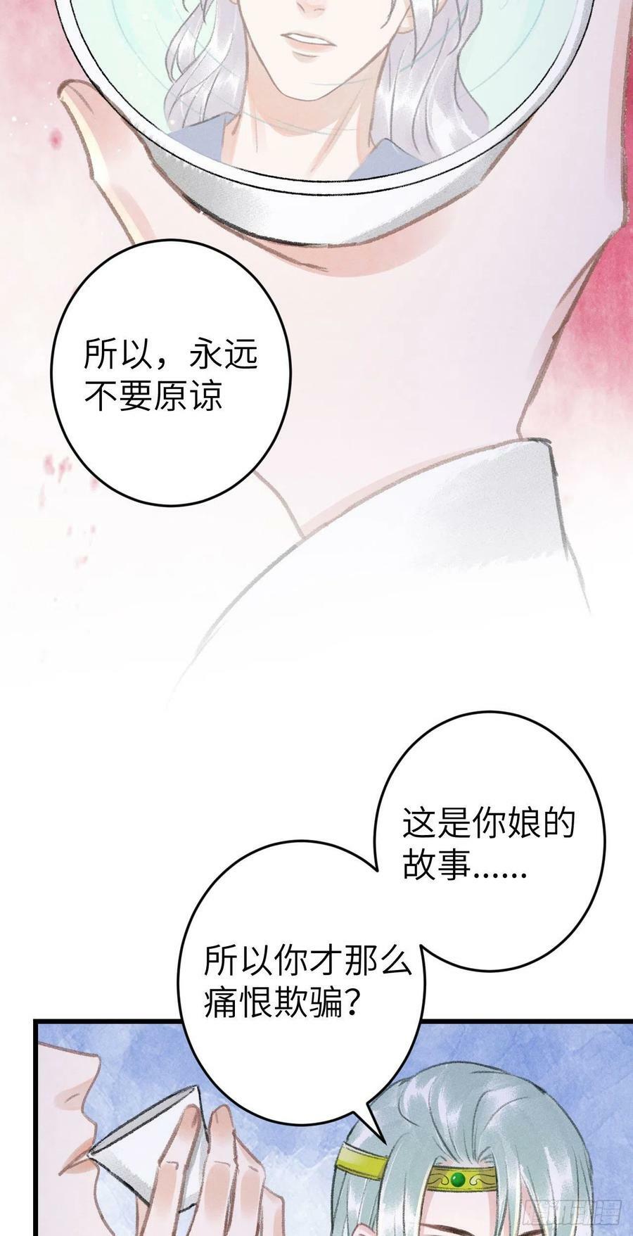 178·共处一室243