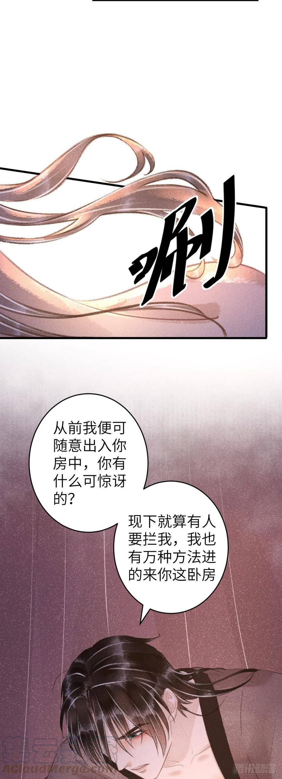 63·情难自禁4