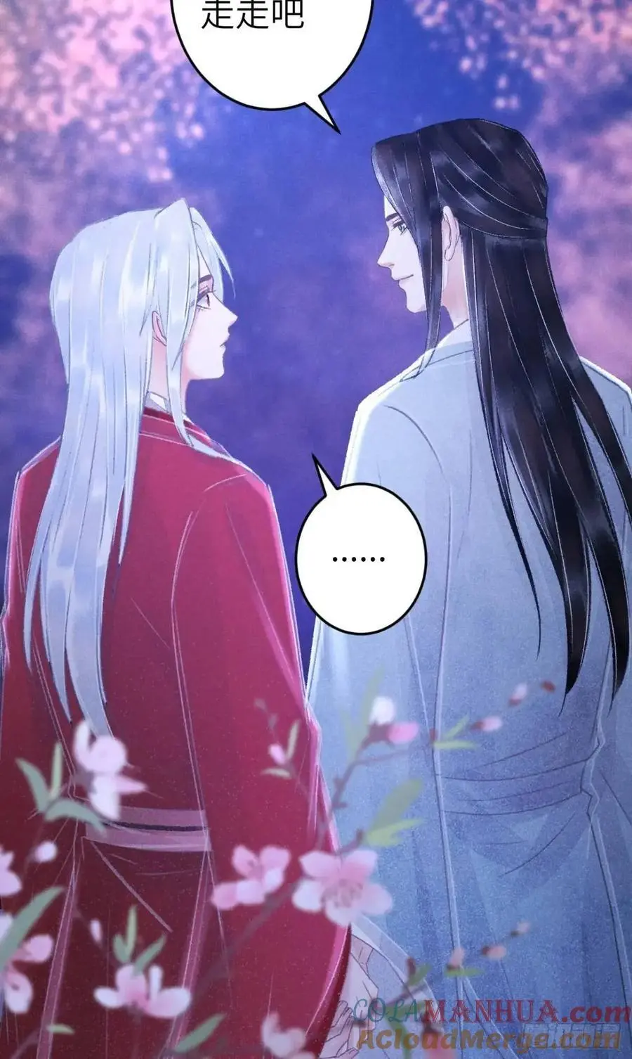 238·洞房花烛112