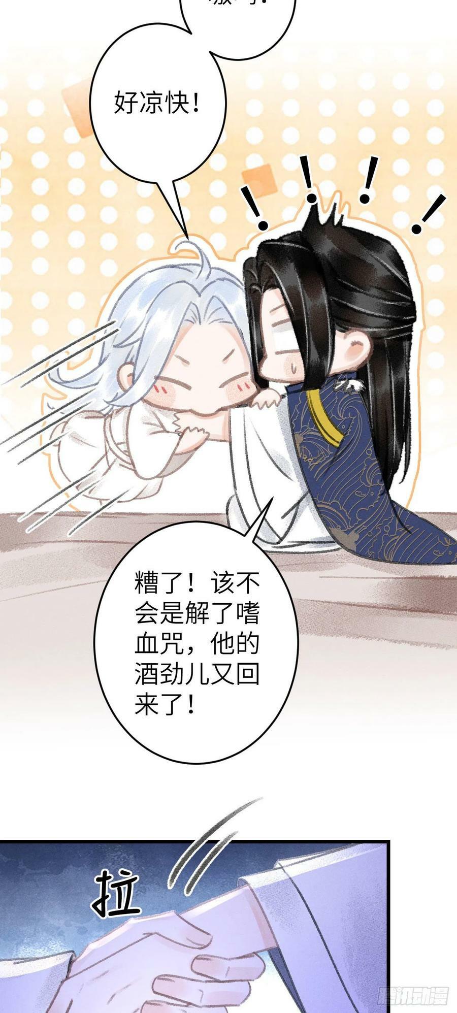 163·占便宜是祖上传的55