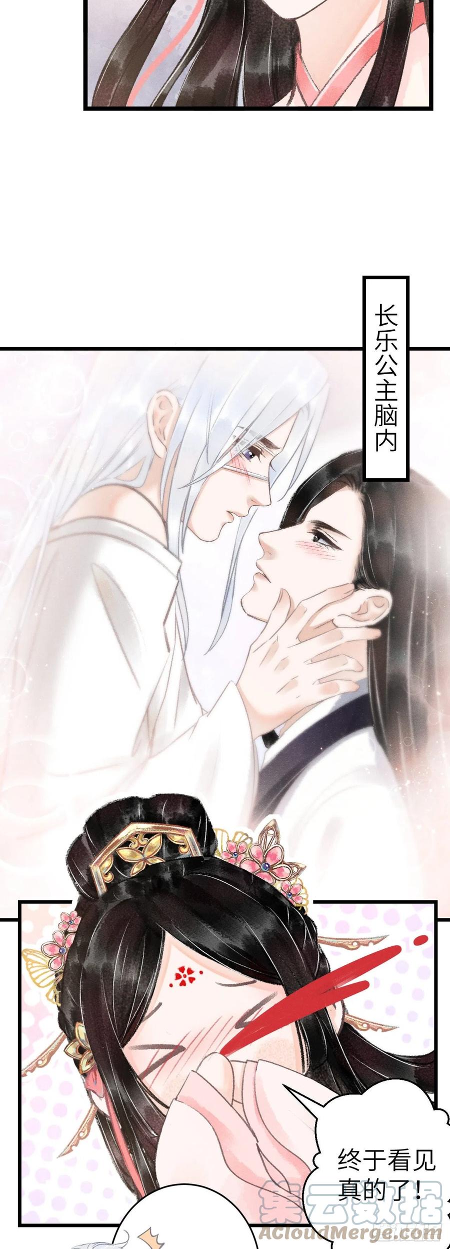 125·把无衣让给我吧！20