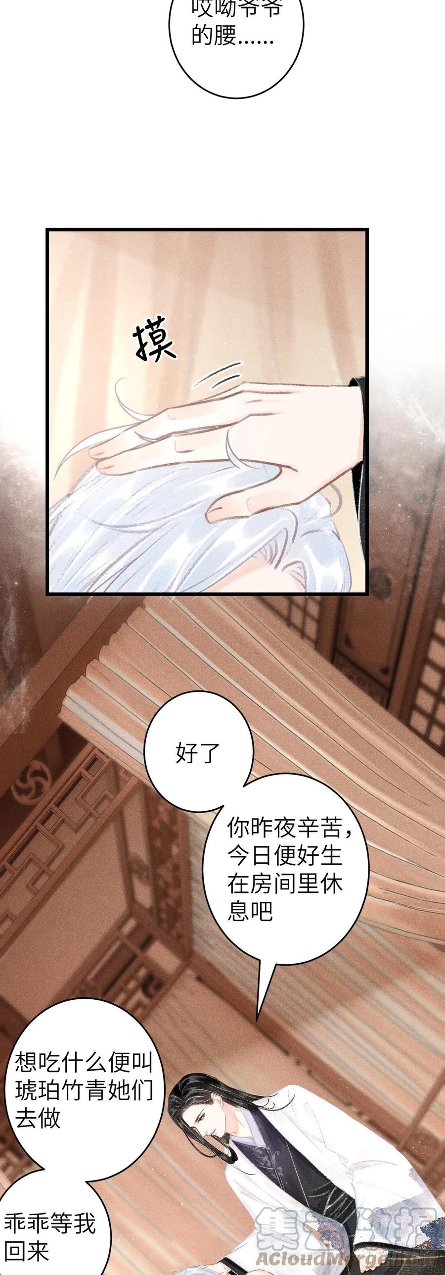 121·不管哪种都是温柔22