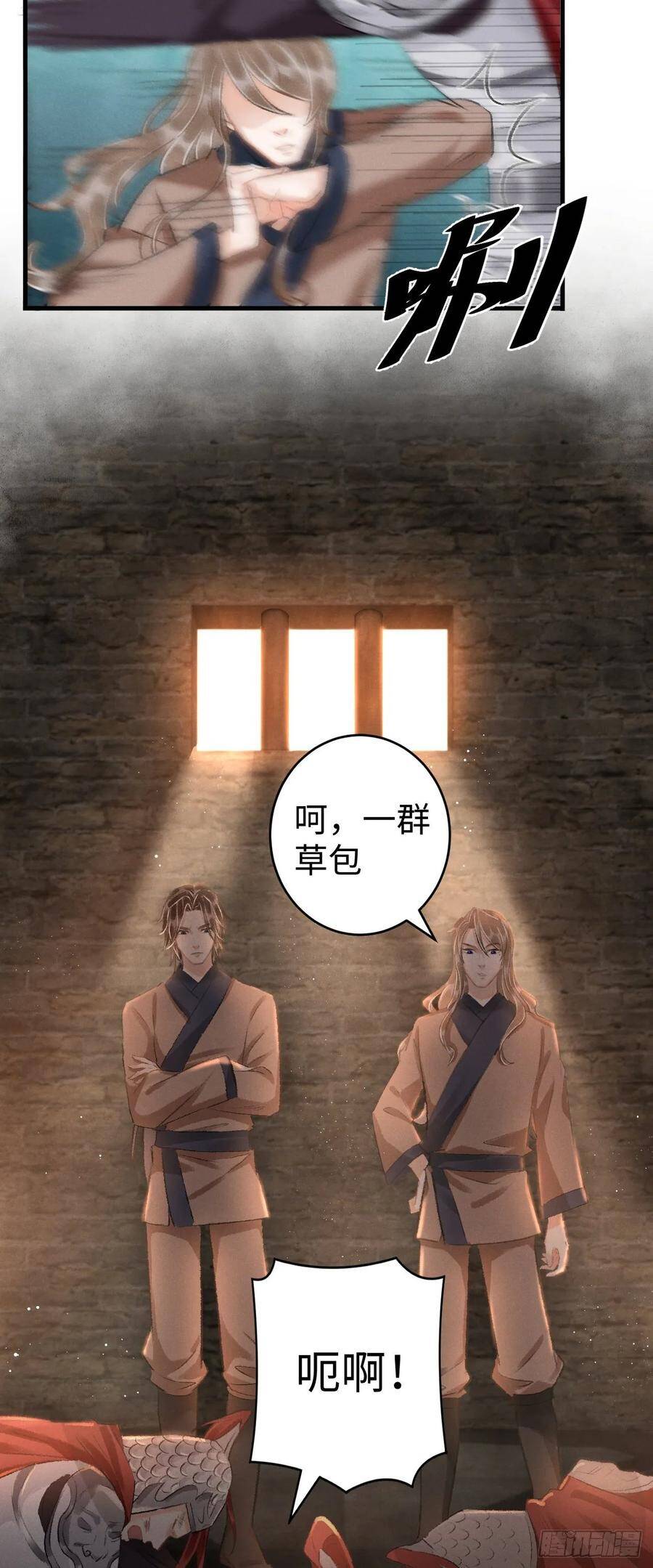 18·要一起睡吗？8