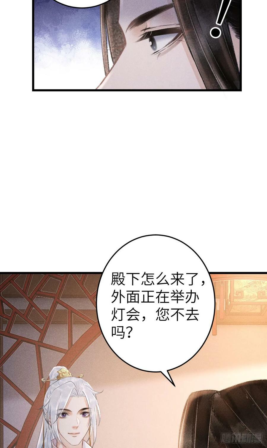 196·第二世终章 抉择7