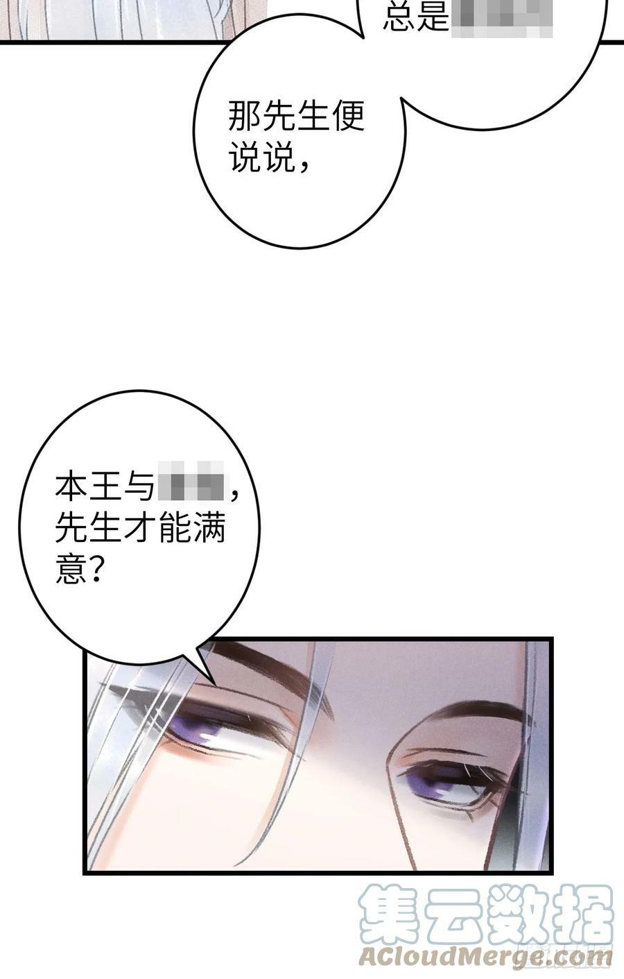 183·情·孽·欲6
