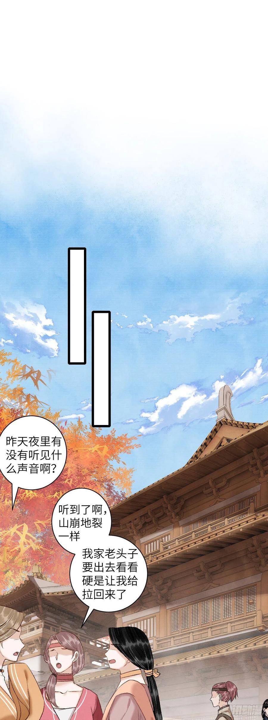 42·陪你玩玩13