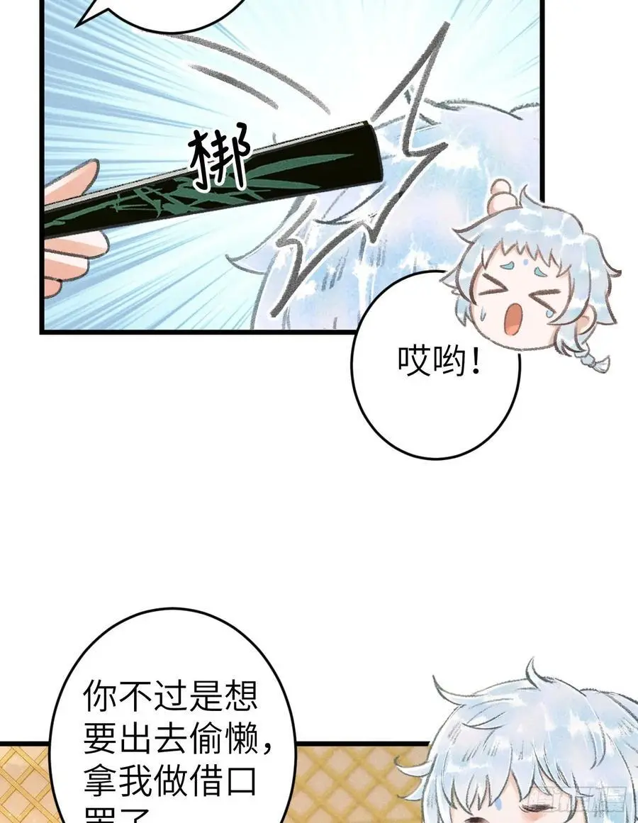 219·这不乱了吗？！49