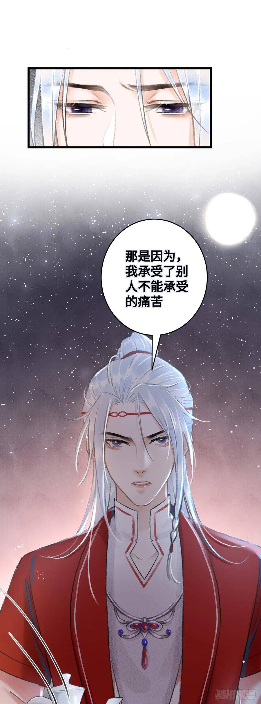 6·酒醉之后50