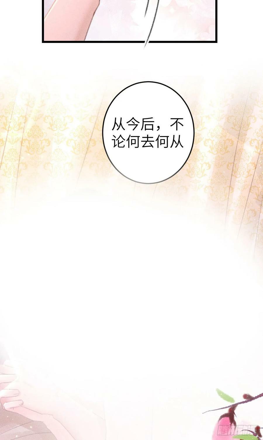 202·情到浓时37