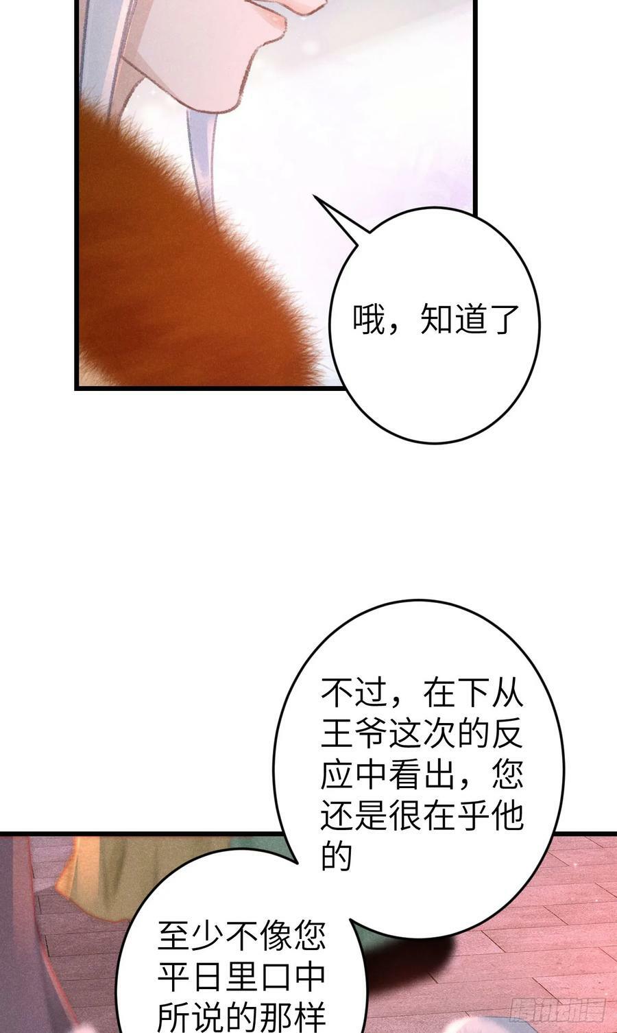 194·润物细无声52