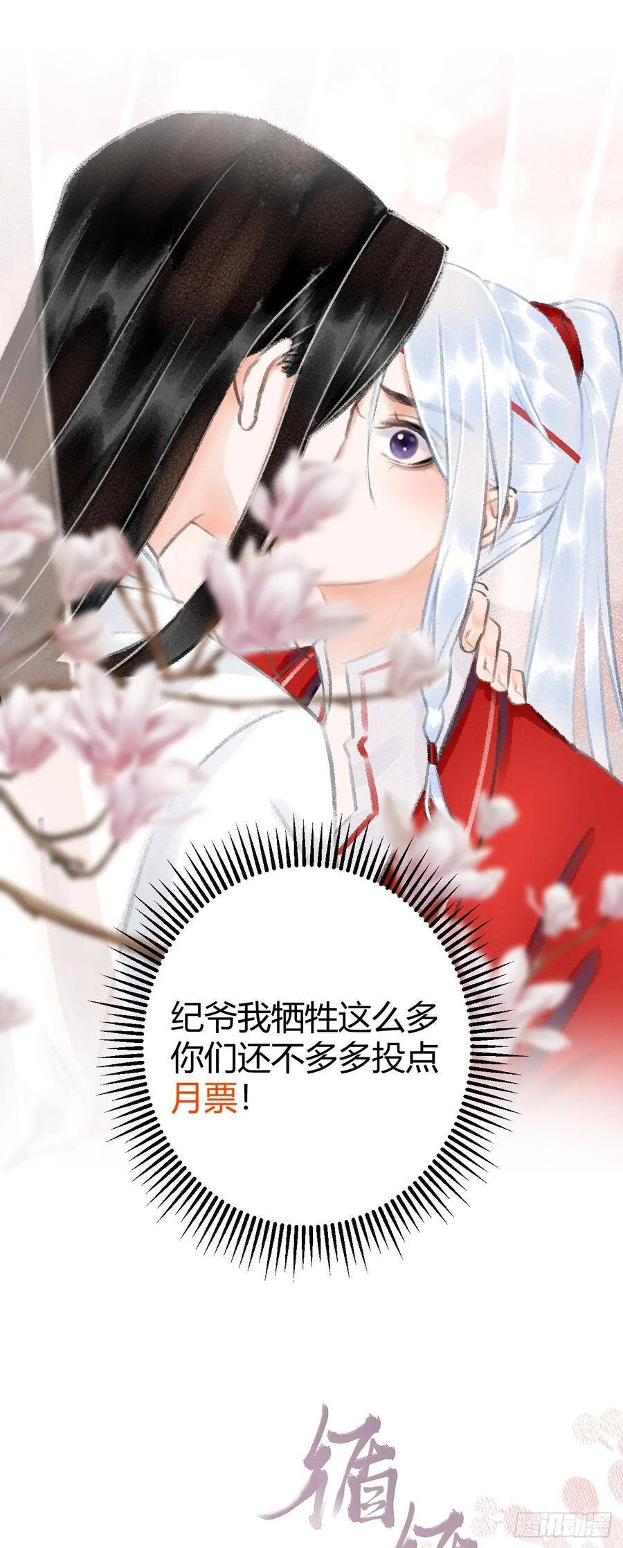 11·有他在，就觉得安心…69