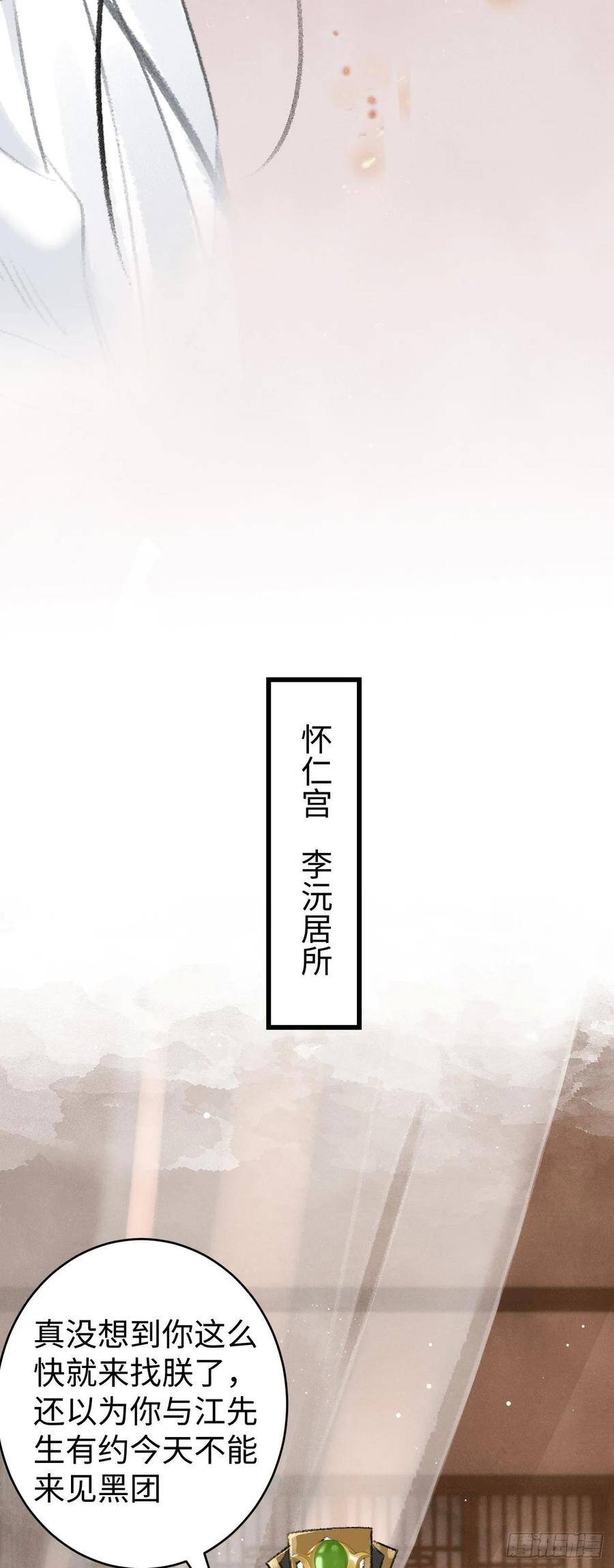 9·占有欲30