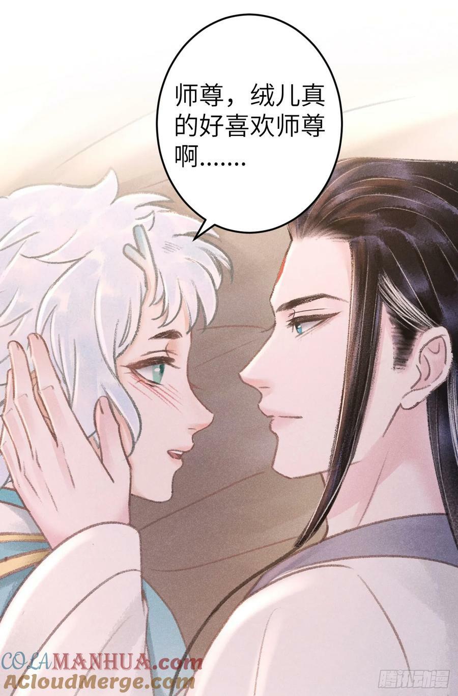 202·情到浓时48