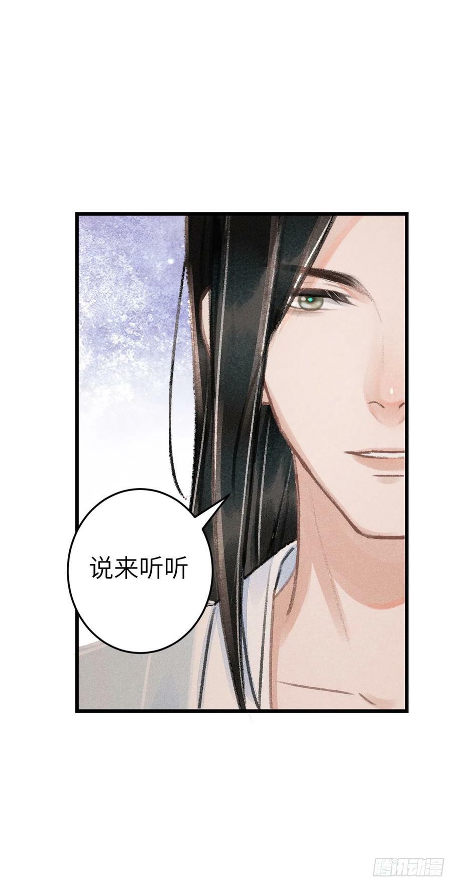 181·神仙也动心40