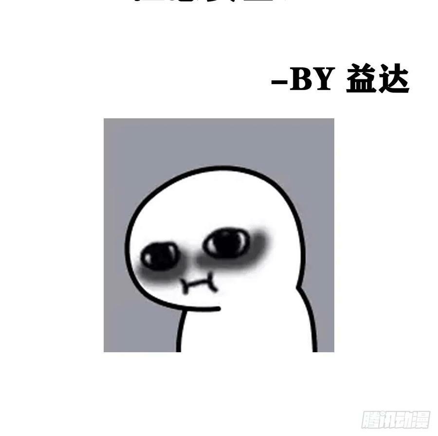 188·拨云见月之前29