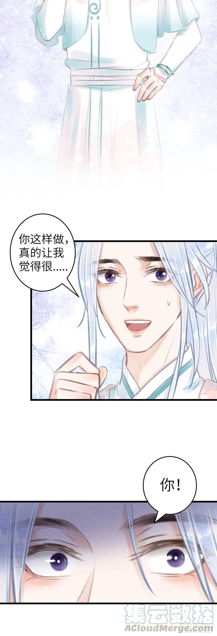 69·吃醋5.032