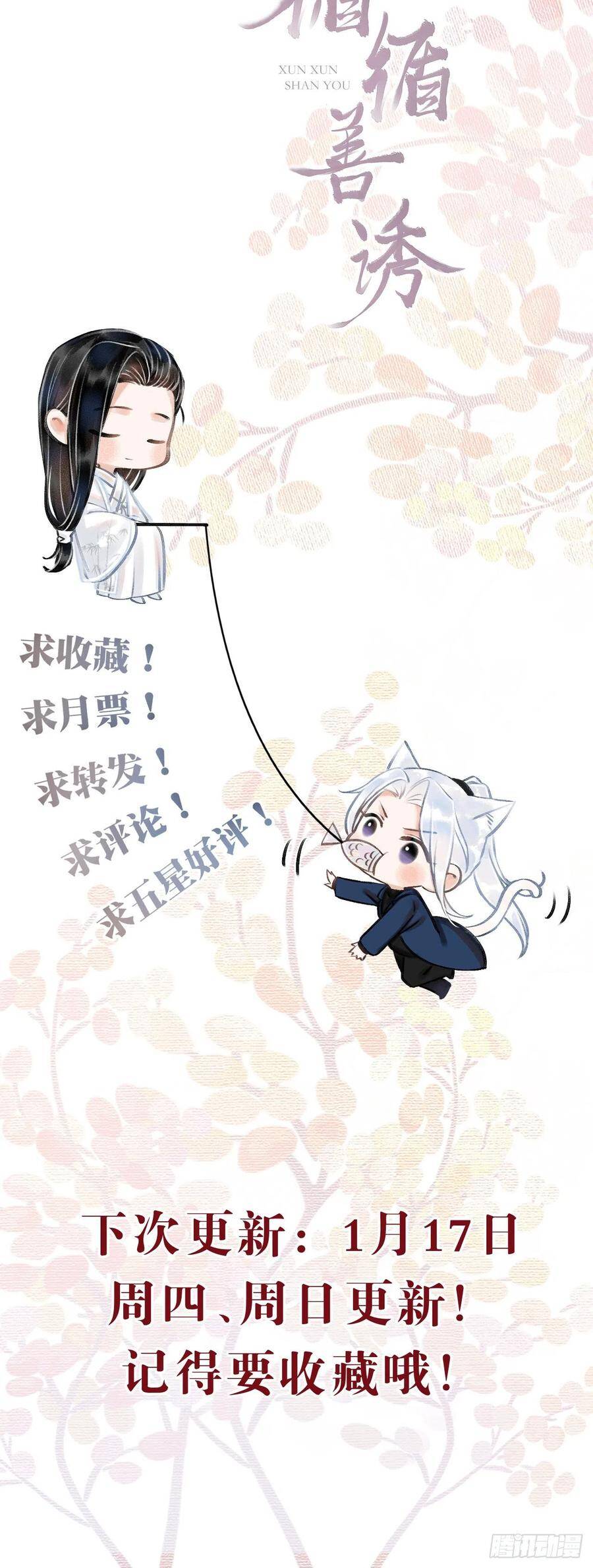 38·师徒较量45