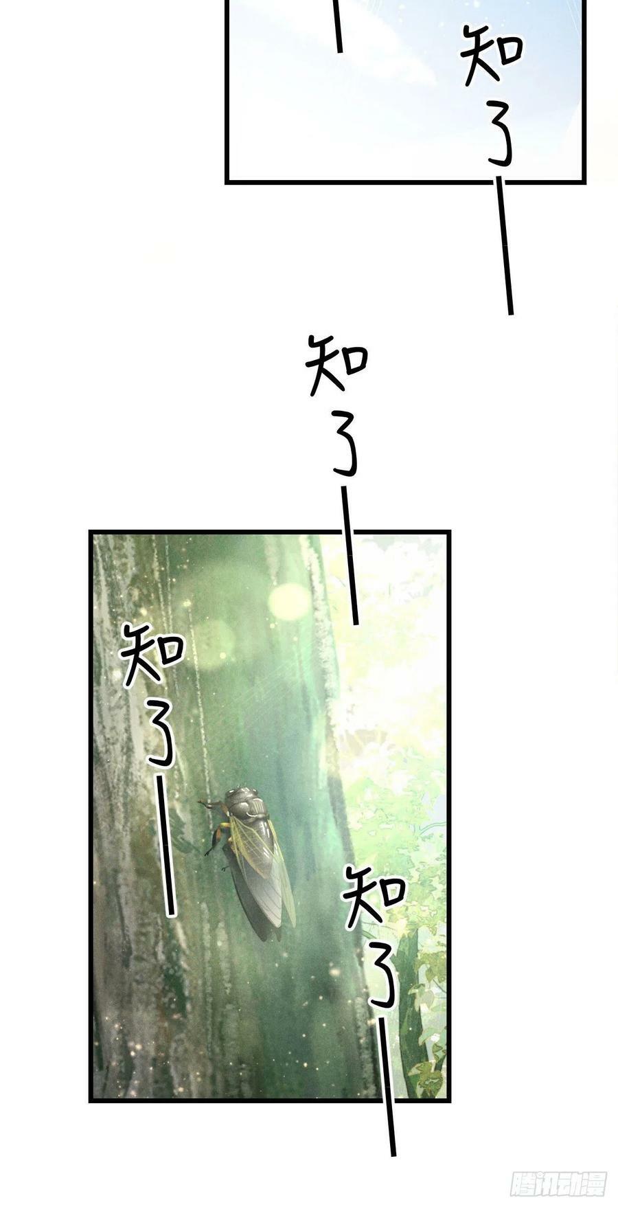 172·是否懂我的心16