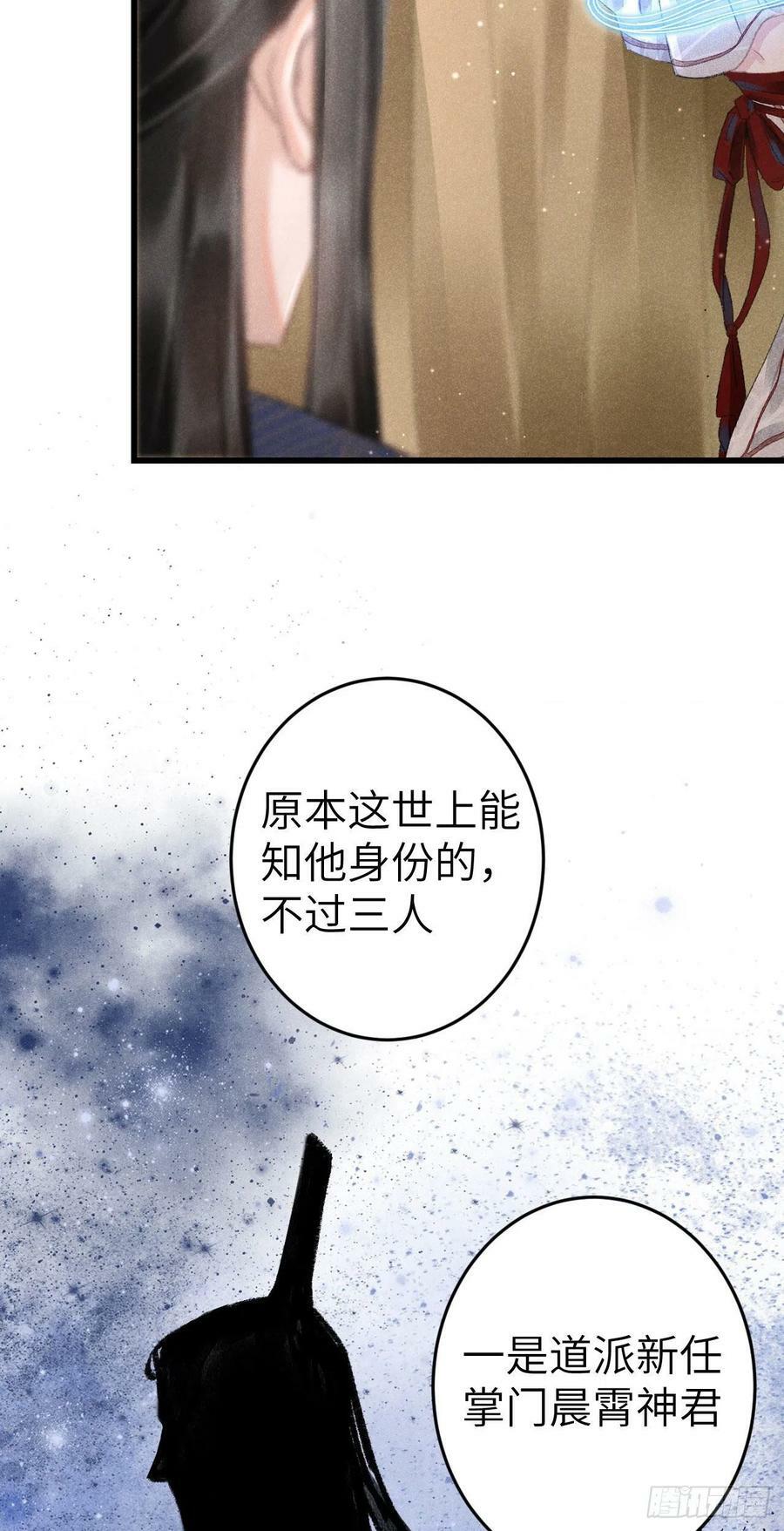 171·彼此都有秘密38