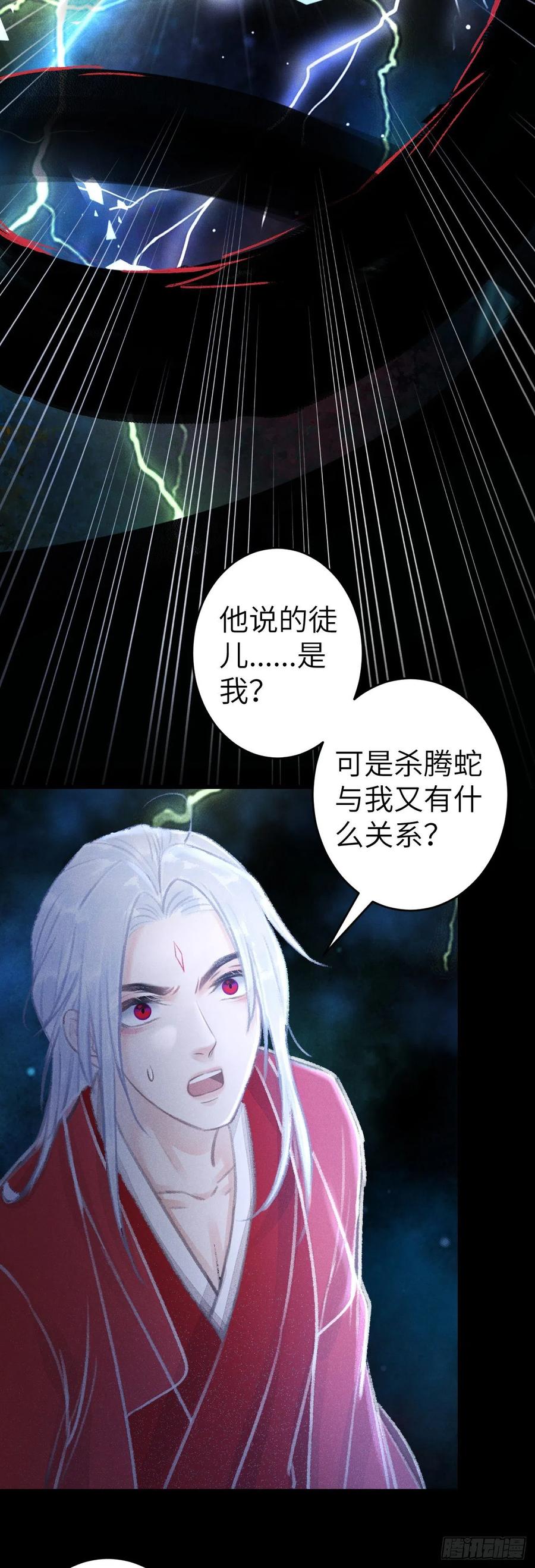 151·老子自己来！31