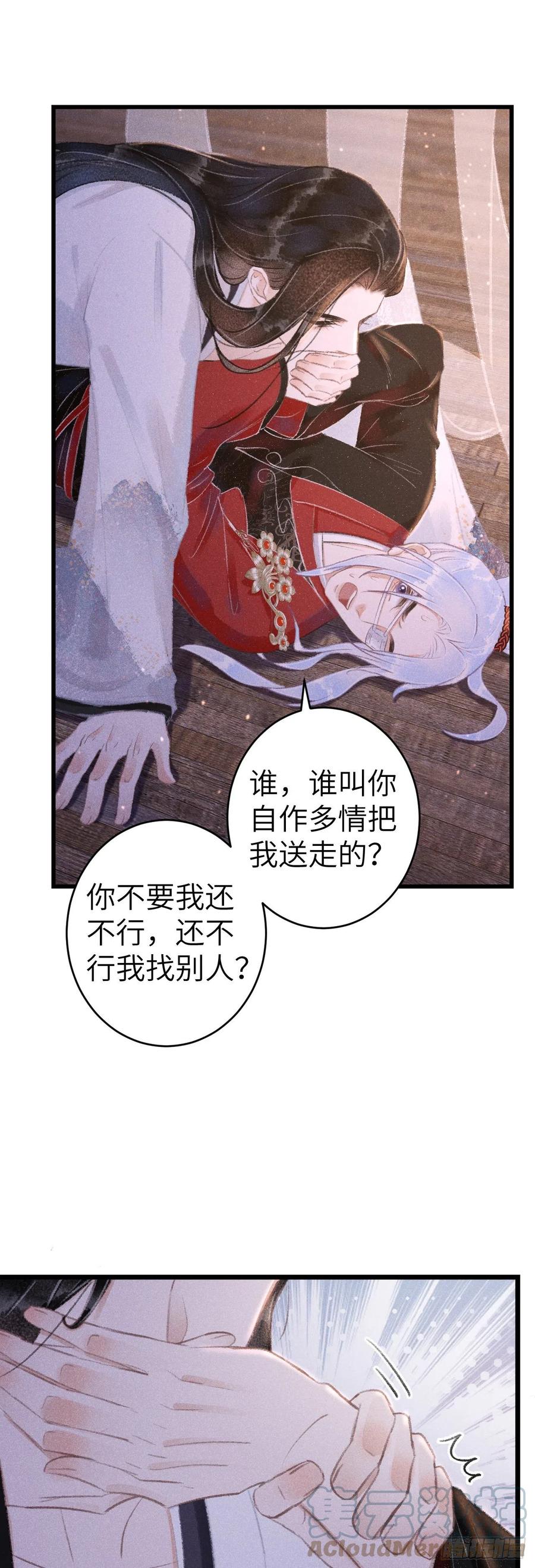 133·盘靓条顺有我好用吗？18
