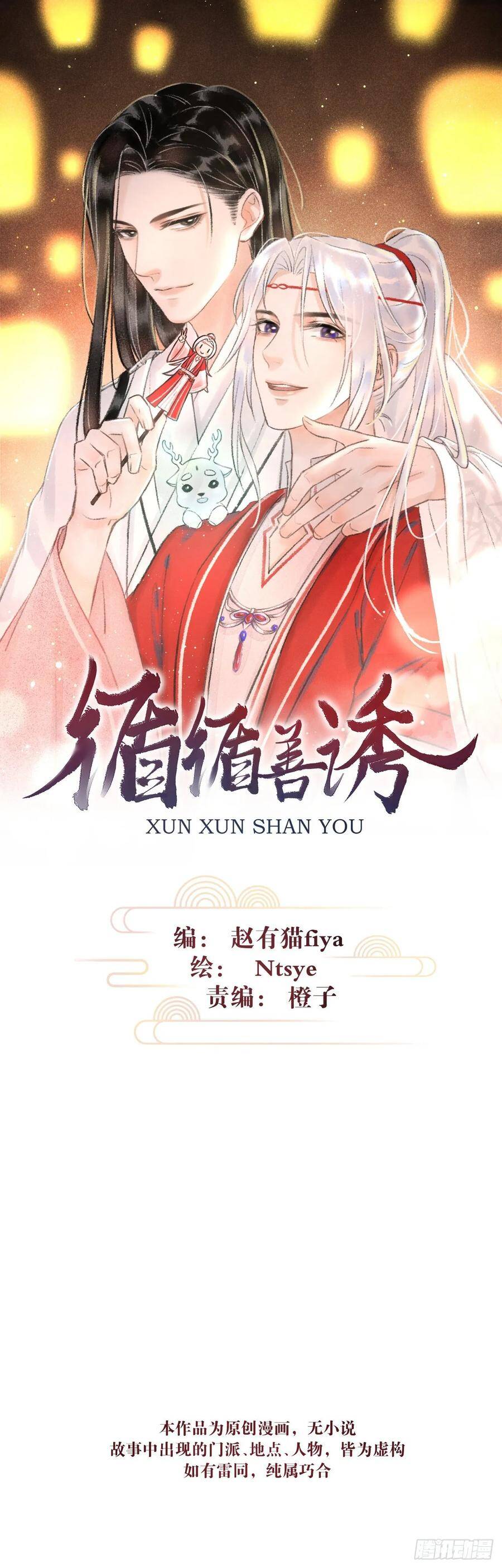 19·你离我太近了0