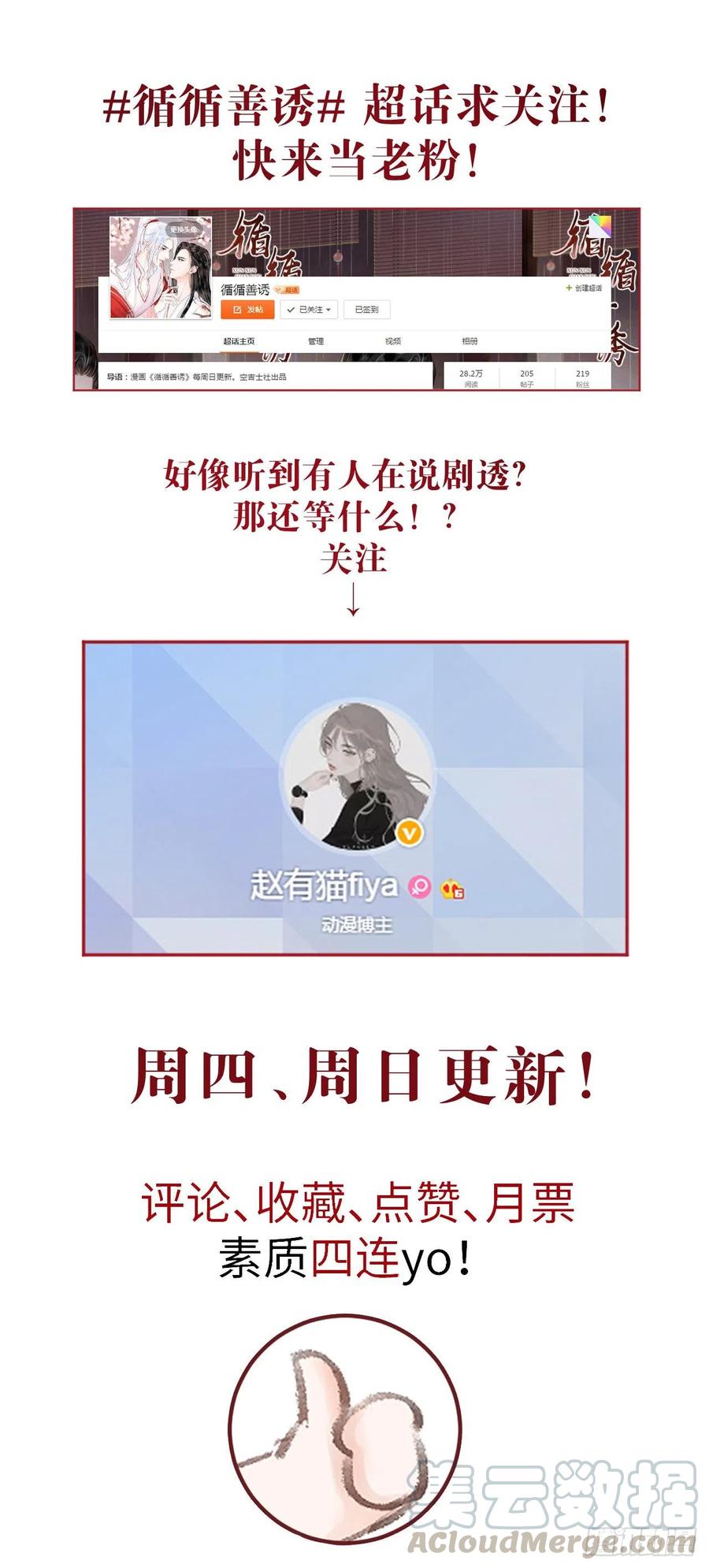 102·真的离开吗？42