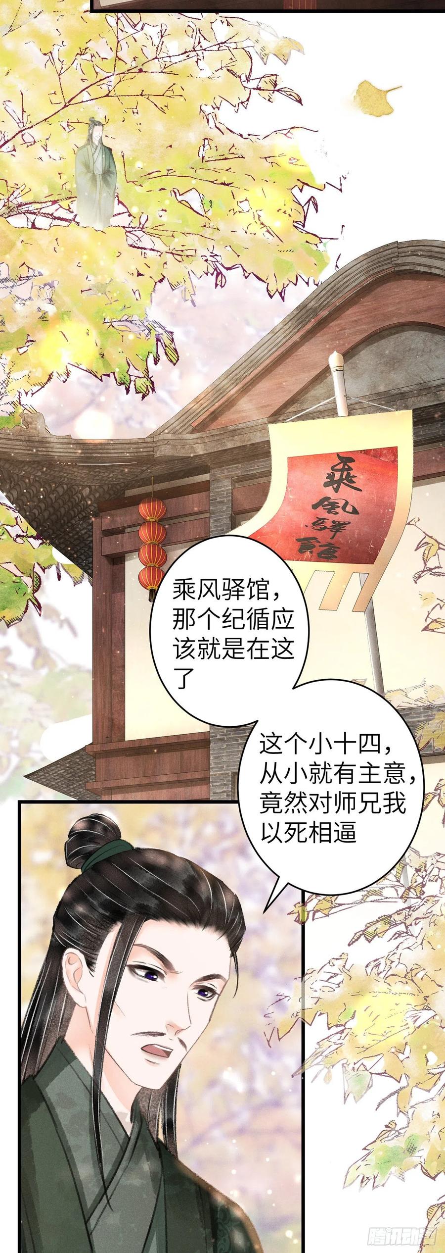 131·我要保护你46