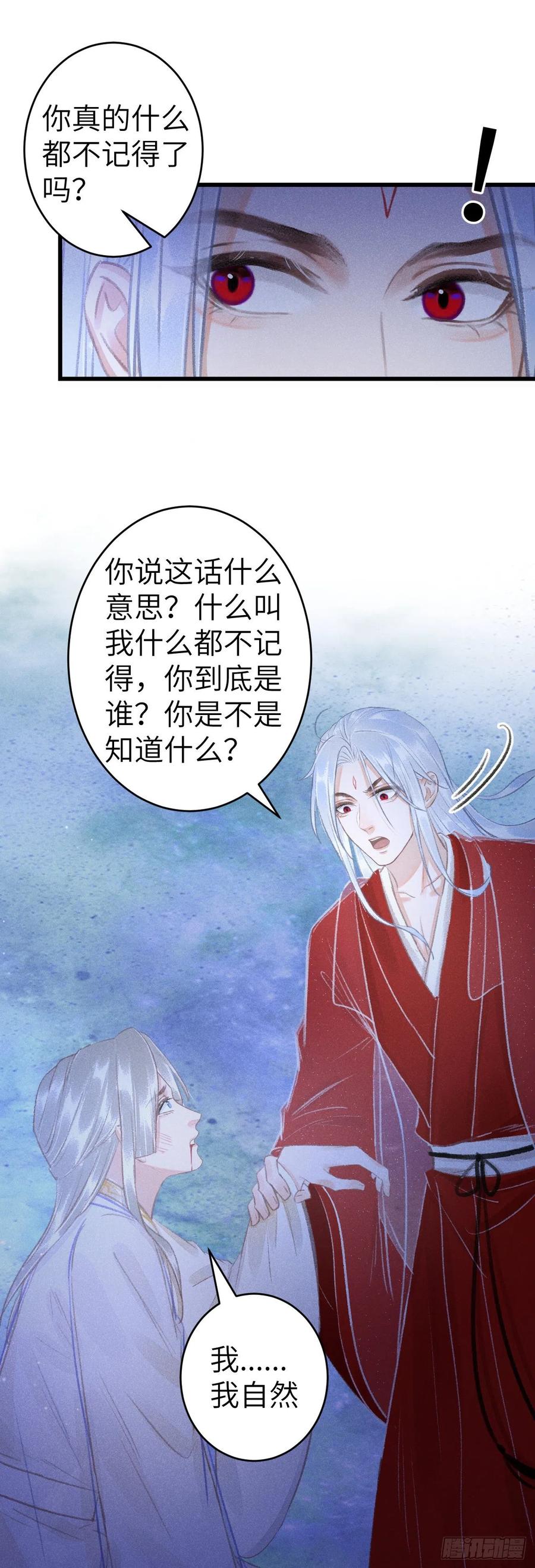147·不为人知的秘密11