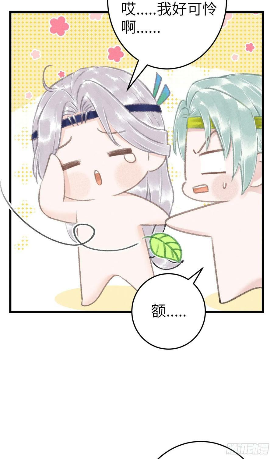 193·万物复苏，心生萌芽13