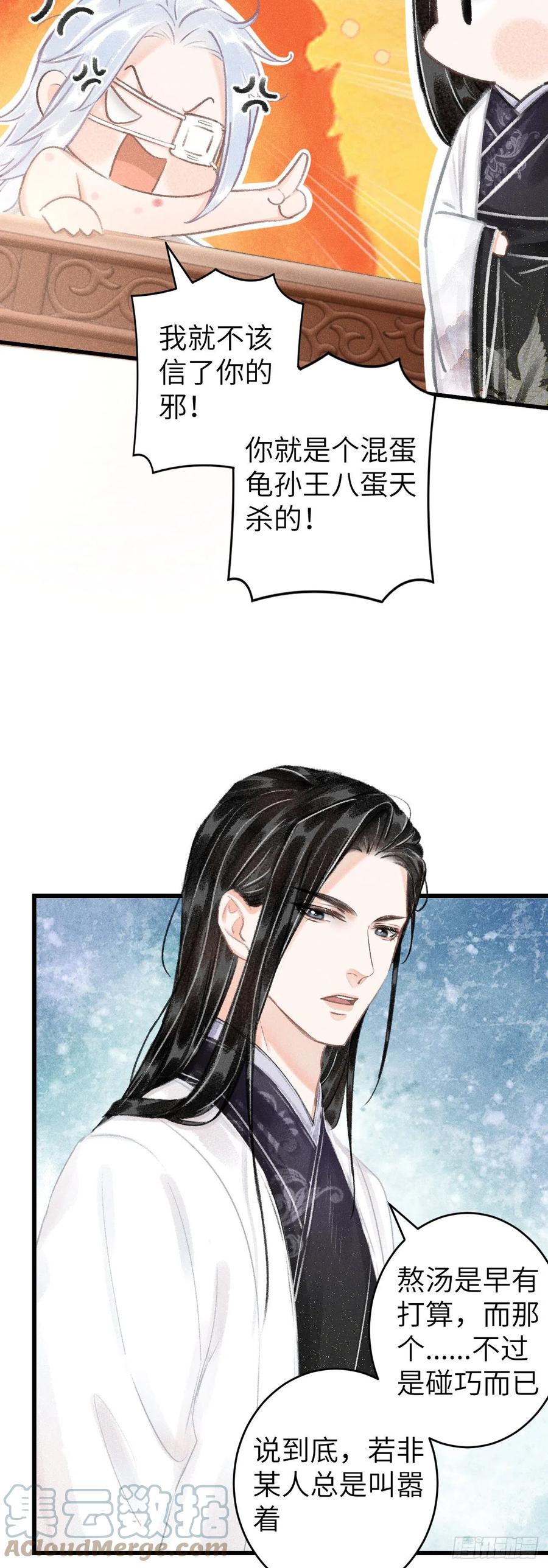 121·不管哪种都是温柔20
