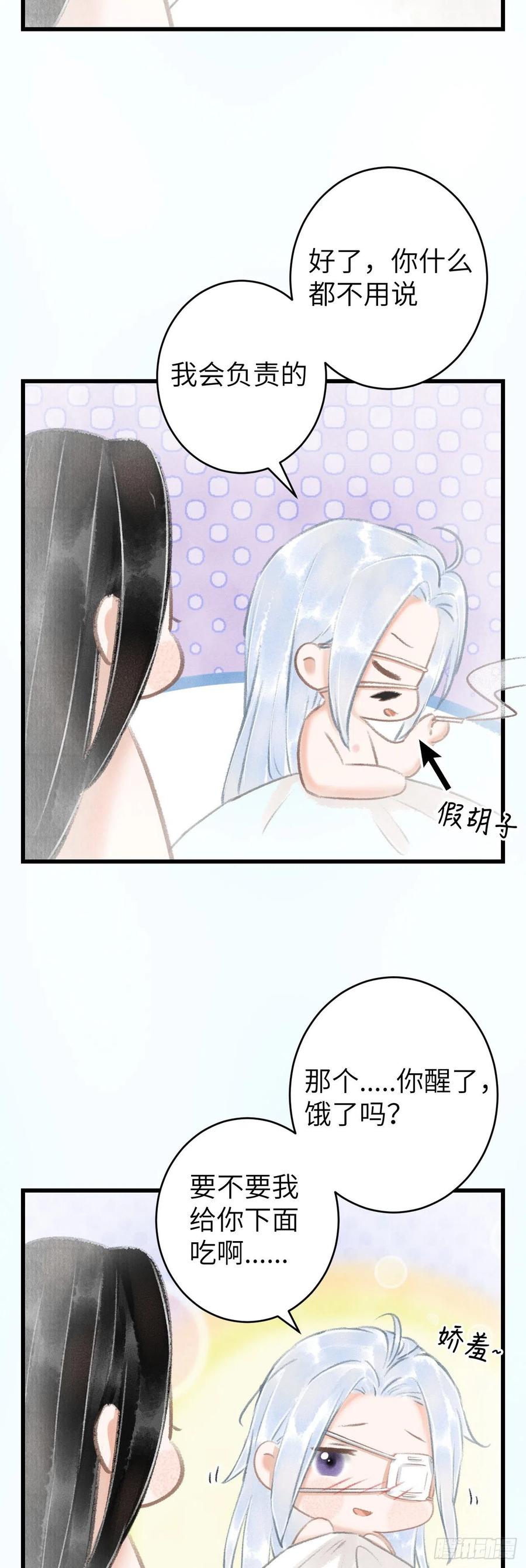 120·逃跑的代价就是……11