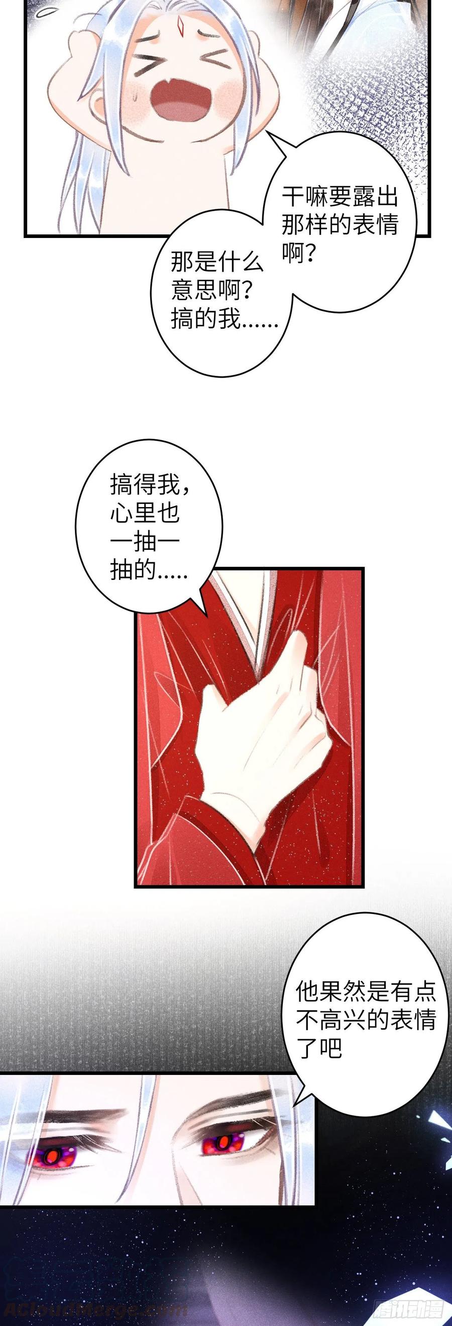 100·你难过的样子28