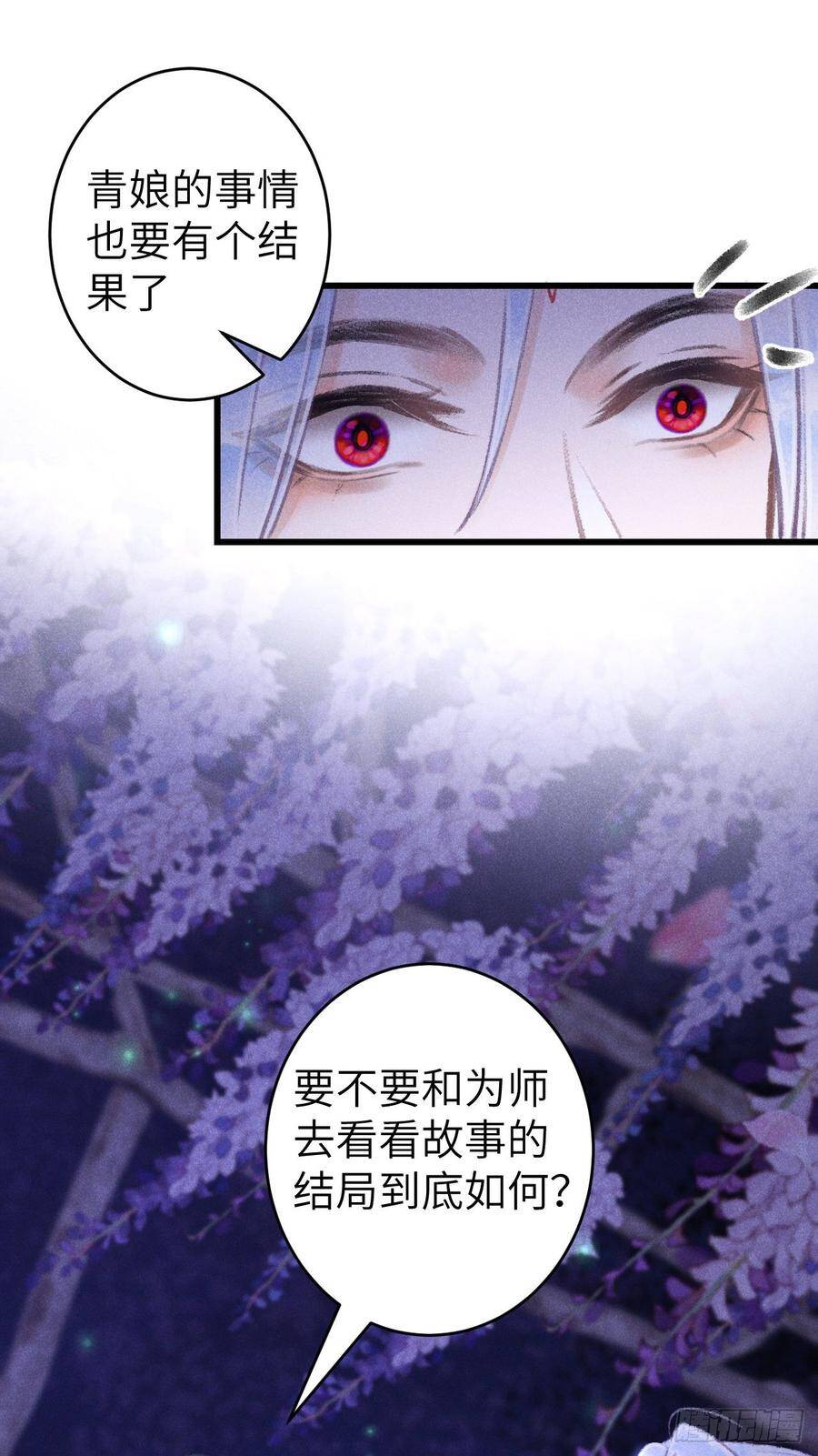 94·礼尚吻来41